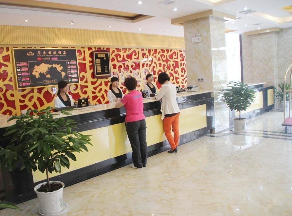 Hua Xin International Hotel Huayin Εξωτερικό φωτογραφία